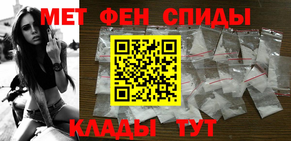 Amphetamine Розовый Кинель