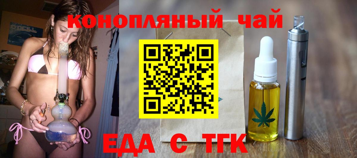 Кинель  Canna-Cookies марихуана  Вход с VPN 