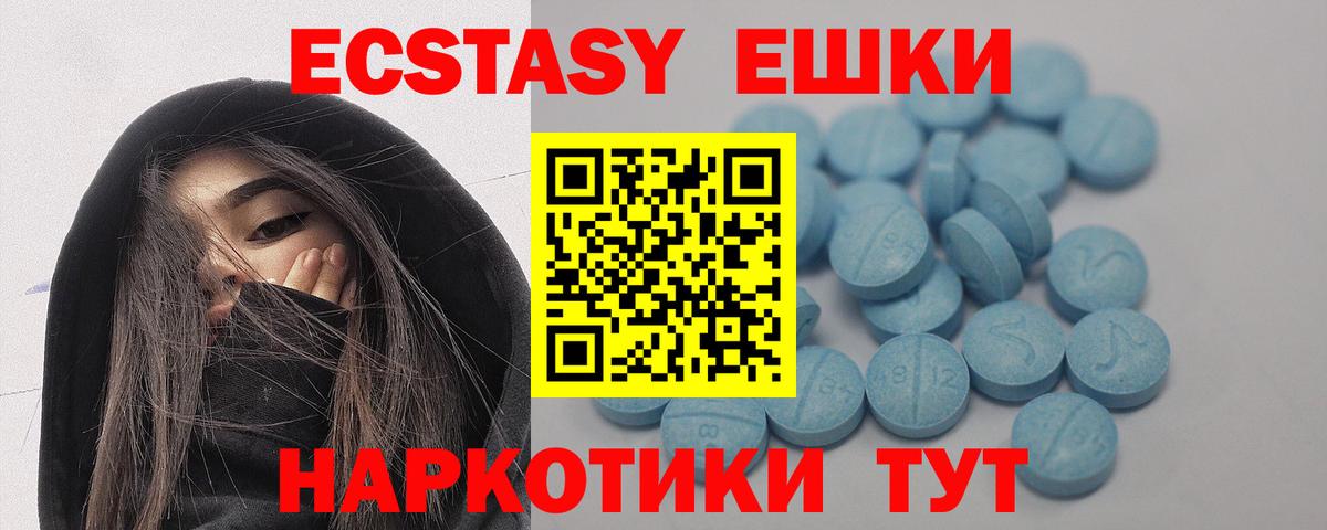 закладки  Экстази 99%  Экстази mix  Вход с VPN  Кинель 