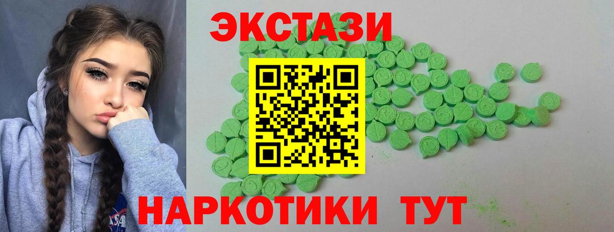 ЭКСТАЗИ Cube Кинель