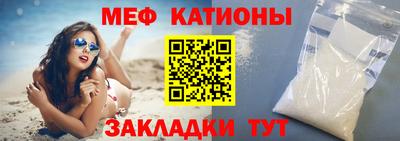 mix Краснокаменск