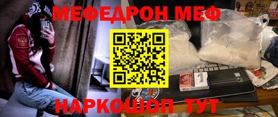 гашишное масло Краснознаменск