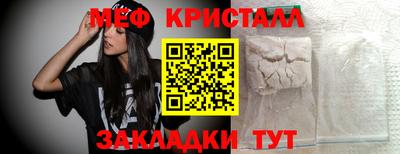 гашишное масло Краснознаменск