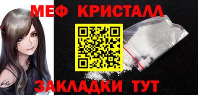 mix Краснокаменск