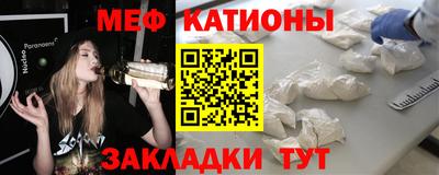 альфа пвп VHQ Краснодар