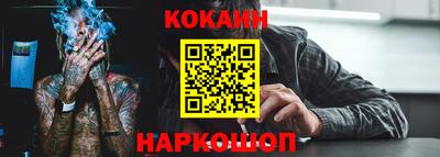 альфа пвп VHQ Краснодар