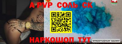 гашишное масло Краснознаменск