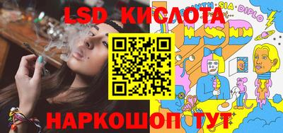 гашишное масло Краснознаменск