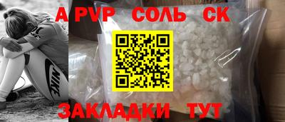 гашишное масло Краснознаменск