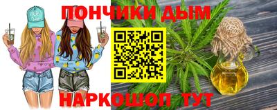 гашишное масло Краснознаменск
