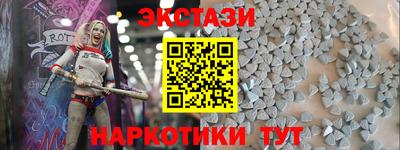 гашишное масло Краснознаменск