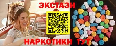 гашишное масло Краснознаменск