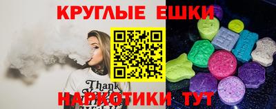 гашишное масло Краснознаменск