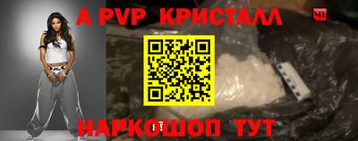 mix Краснокаменск