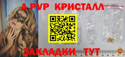 гашишное масло Краснознаменск
