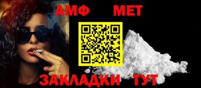 альфа пвп VHQ Краснодар