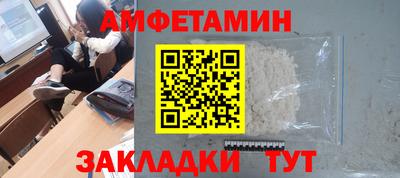 альфа пвп VHQ Краснодар
