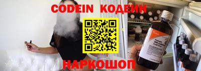 гашишное масло Краснознаменск