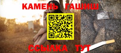 гашишное масло Краснознаменск