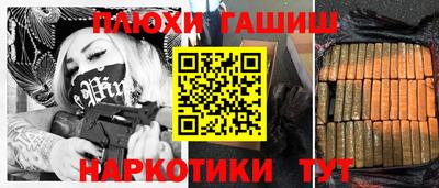 альфа пвп VHQ Краснодар