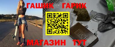 гашишное масло Краснознаменск