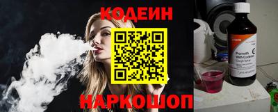 гашишное масло Краснознаменск