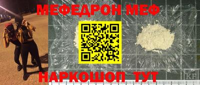 mix Краснокаменск