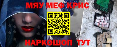 альфа пвп VHQ Краснодар
