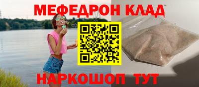 mix Краснокаменск