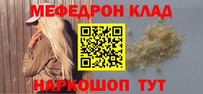 гашишное масло Краснознаменск