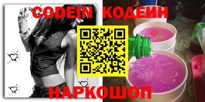 альфа пвп VHQ Краснодар