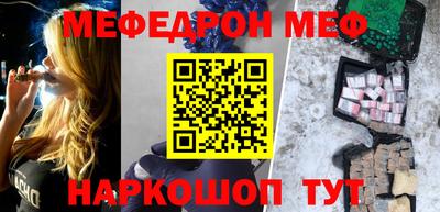 альфа пвп VHQ Краснодар