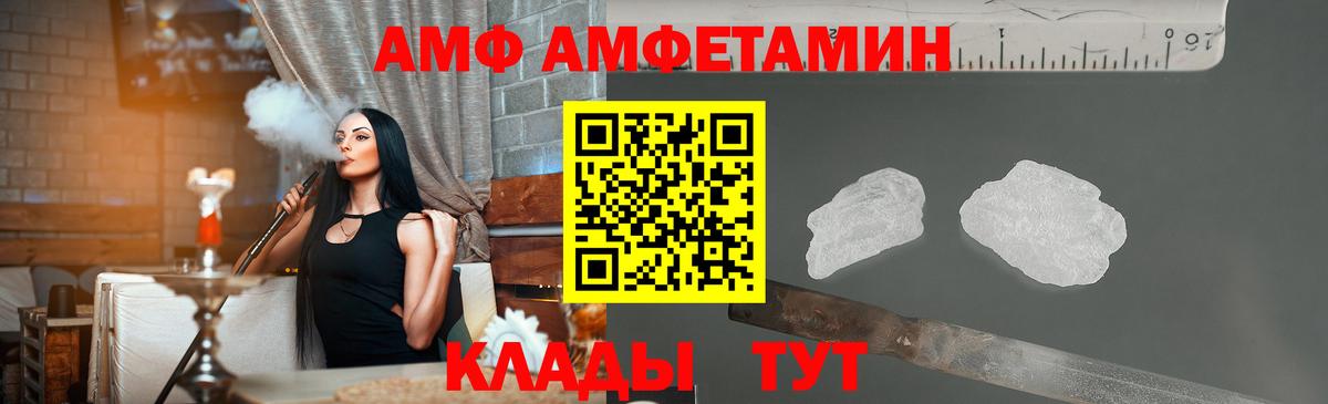 МЕТАМФЕТАМИН Декстрометамфетамин 99.9%  Первитин  Кинель  Вход с VPN 
