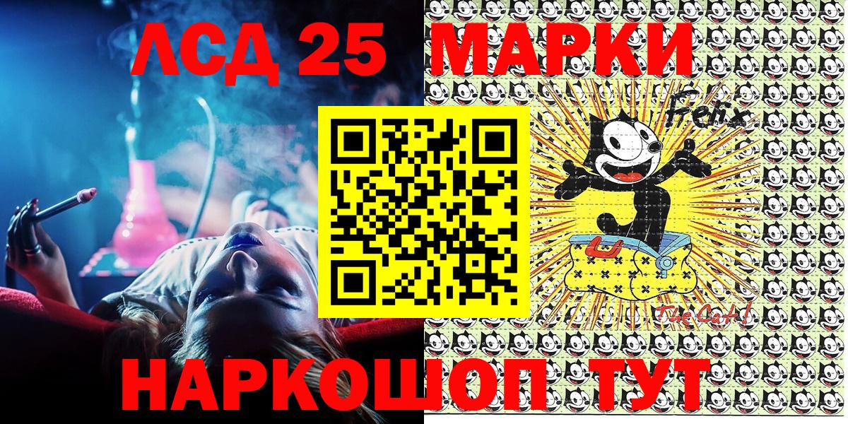 Марки N-bome 1,8мг Кинель