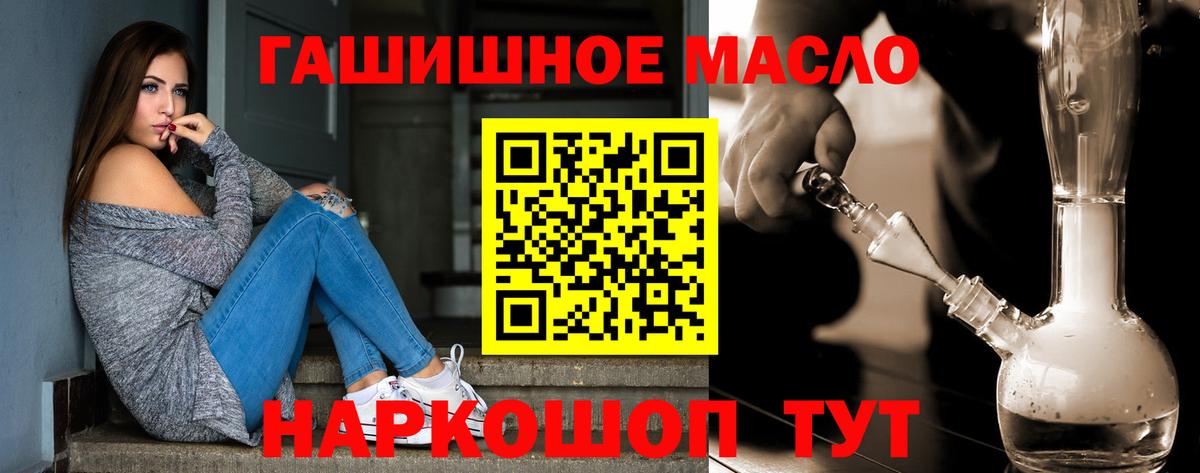 Дистиллят ТГК концентрат Кинель