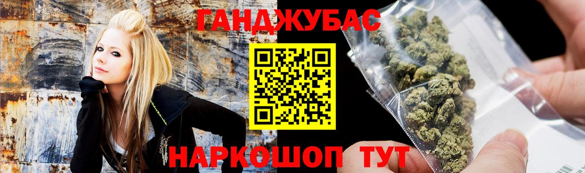 Кинель  Бошки марихуана White Widow  Бошки марихуана гибрид  Вход с VPN  Бошки Шишки MAZAR 